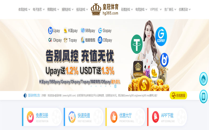 ope|ope官方网站|ope官网注册下载体育的规则与条款讲解 – 新手须知