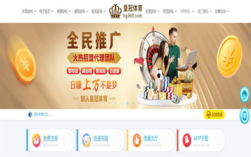 ope|ope官方网站|ope官网注册下载体育注册账户和游戏下注使用权