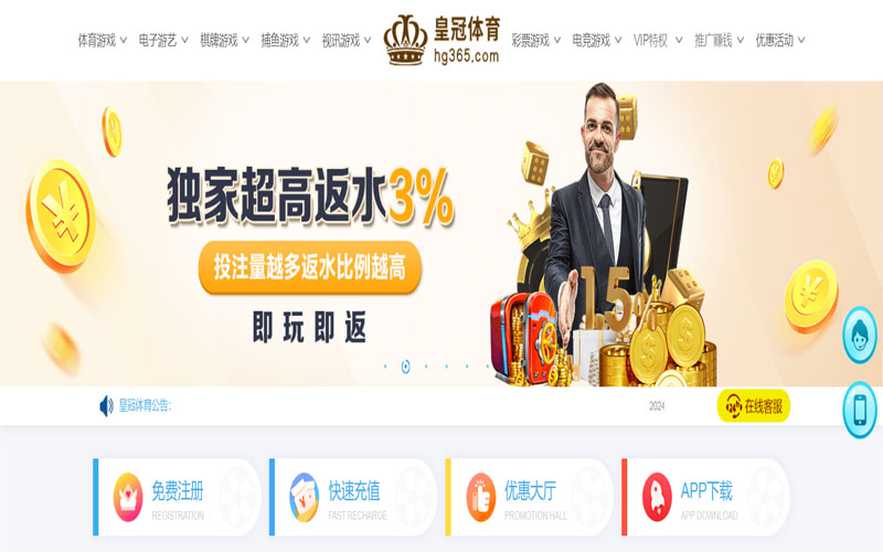 ope|ope官方网站|ope官网注册下载的在线体育博彩APP供应商